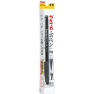 【板橋酷酷姐美術】日本 Pentel 飛龍 XSF15-AD 自來水毛筆 墨筆 軟筆 毛筆 自來水筆