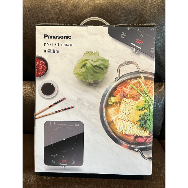 全新 Panasonic 國際牌 IH電磁爐KY-T30 贈品便宜出售 僅此1台