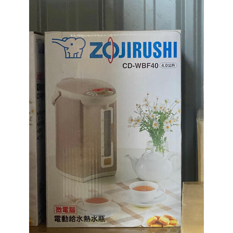 ZOJIRUSHI 象印- 微電腦電動熱水瓶 CD-WBF40