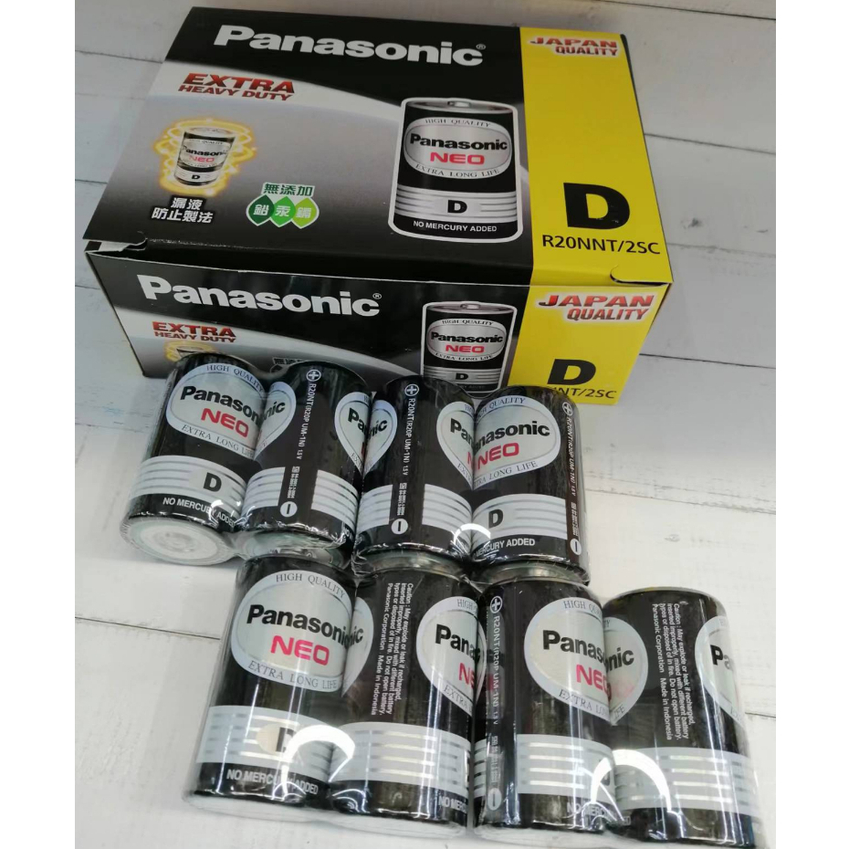 Panasonic 國際牌 碳鋅電池 黑色1號D  2入/4入/6入/8入  1.5V 乾電池