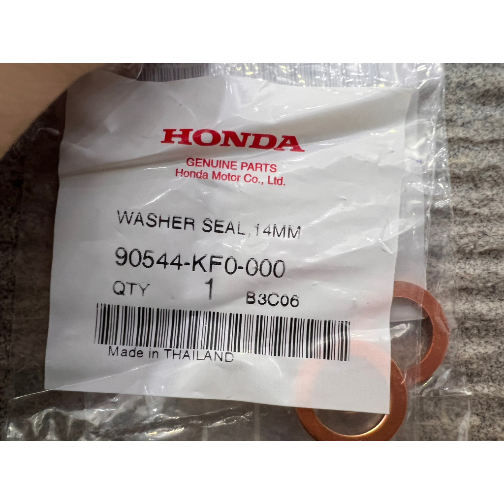 HONDA MSX125SF 內鏈彈簧墊片 90544-KF0-000 本田原廠零件