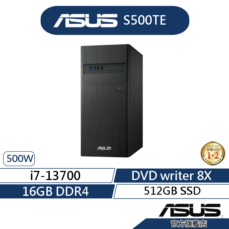 ASUS 華碩 S500TE 桌上型電腦 (i7-13700/16G/512G SSD/Win11)