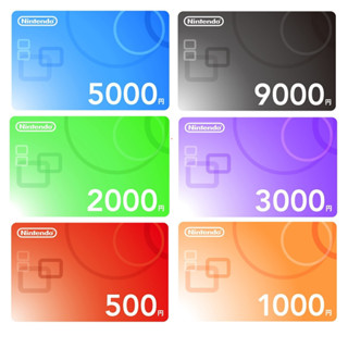 【現貨】 任天堂 Switch 《日本ESHOP 儲值卡》 預付卡