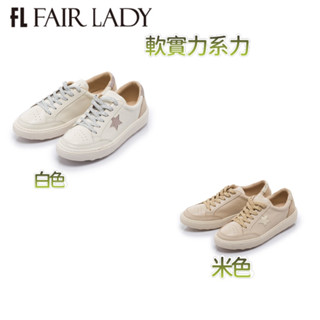 FAIRLADY 【新品】軟實力 潮流街拍星星厚底休閒鞋 白 (502194)原價：4580