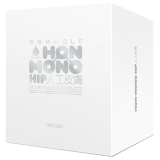 日本G PROJECT。次世代HOLE HON-MONO HIP 人工皮膚。EXE 飛機杯 自慰套【附 潤滑液】情趣用品