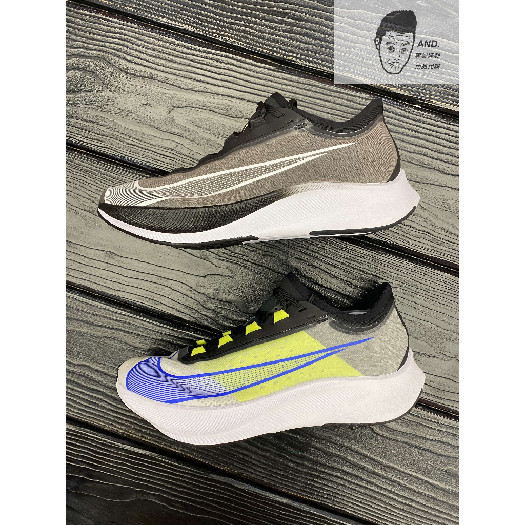 【AND.】NIKE ZOOM FLY 3 慢跑 運動 緩震 路跑 男款 AT8240-104/007