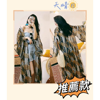 臺灣現貨🔺天晴日☀️雪紡 泰國 遮肉友善 波希米亞 寬鬆 大尺碼 蝙蝠袖 民俗風 幾何 圖騰 外套 罩衫 長版外套