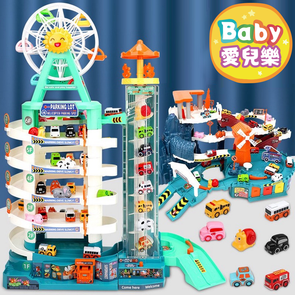 ʙᴀʙʏ愛兒樂  台灣現貨 ❁ 六層電動停車場  幼兒玩具 兒童玩具