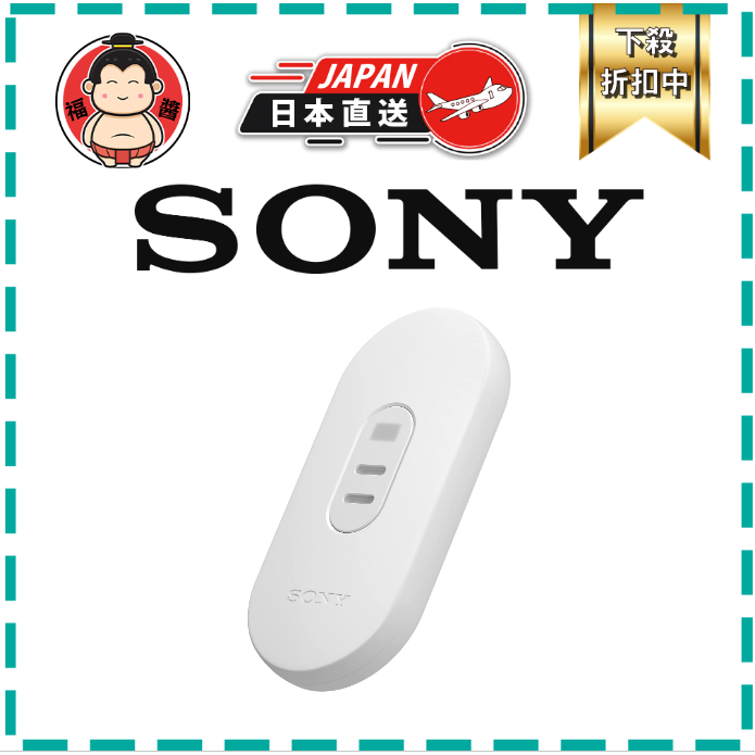 SONY 23年新款 REON POCKET TAG 傳感器 冷暖切換自動調節 日本直送