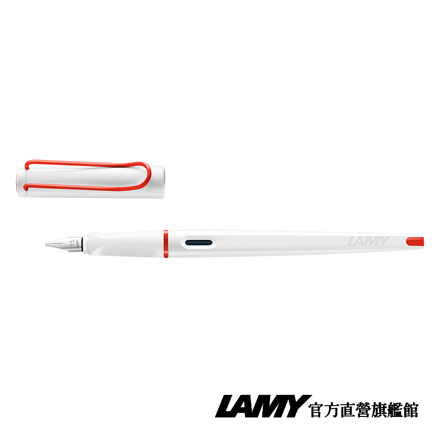 LAMY 15 鋼筆 / joy 喜悅系列 - 白桿紅夾 (限量) - 官方直營旗艦館