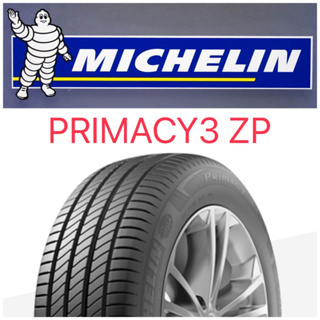 米其林 輪胎 245/40-19 PRIMACY3 ZP / PS4 ZP