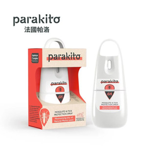 法國Parakito 帕洛 6hr天然滋潤護膚防蚊噴霧 75ml（6個月以上）防水抗汗