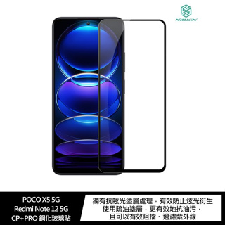 NILLKIN POCO X5 5G/Redmi Note 12 5G CP+PRO 玻璃貼