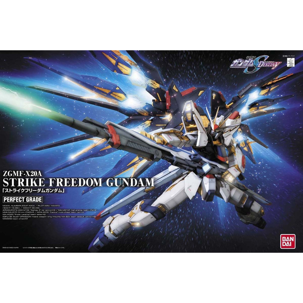 【鋼普拉】初回特典 BANDAI 鋼彈SEED PG 1/60 STRIKE FREEDOM GUNDAM 攻擊自由鋼彈