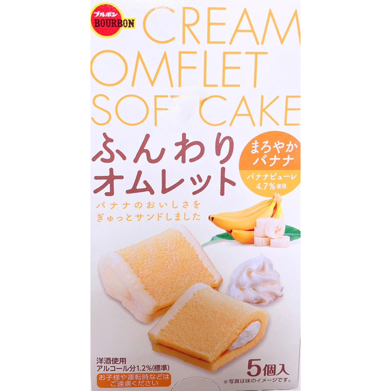 【亞菈小舖】日本零食 波路夢 香蕉奶油夾心蛋糕捲 98.5g【優】
