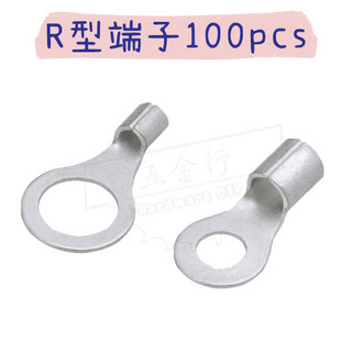 【五金行】KSS R型端子 100pcs 多尺寸 圓形端子 壓接端子 壓接 接線 1.25 2 3.5 5.5 8 端子