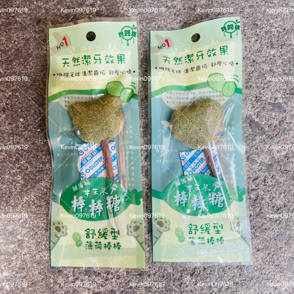 (全台最低)咚咚族 貓薄荷木天蓼棒棒糖 1入 貓零食 木天蓼 貓咪木天蓼