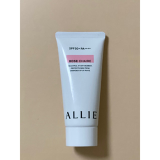 ALLIE保濕防曬水凝乳(玫瑰粉)SPF50+