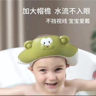 兒童浴帽寶寶洗頭神器洗頭帽護耳護眼浴帽嬰兒兒童洗頭帽