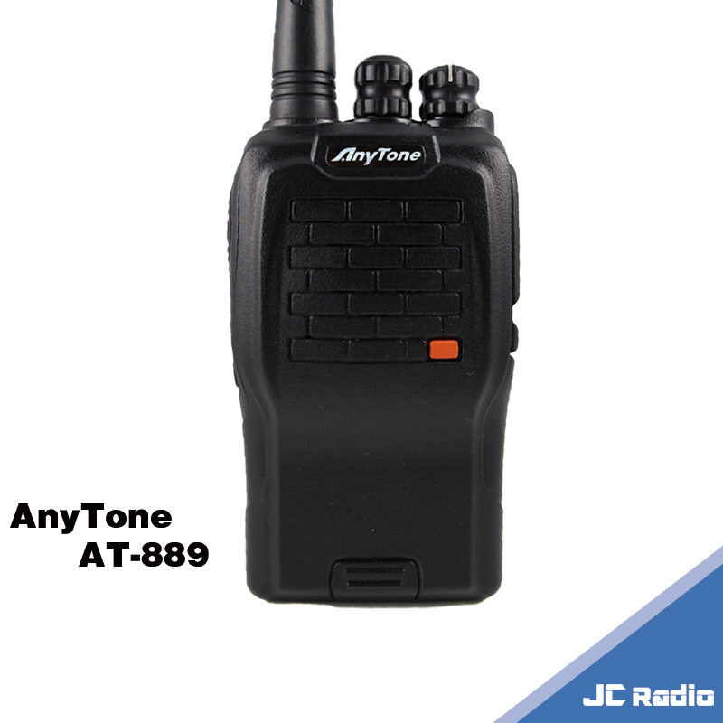 AnyTone AT-889 AT889 IP55 防水型無線電對講機 高穿透型 單支入