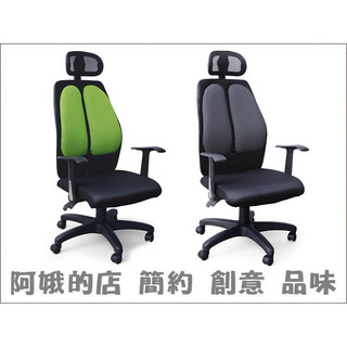 5309-354-4 HA-110辦公椅(黑)(綠)HA131HA132(黑/藍)HA130HA129電腦椅【阿娥的店】