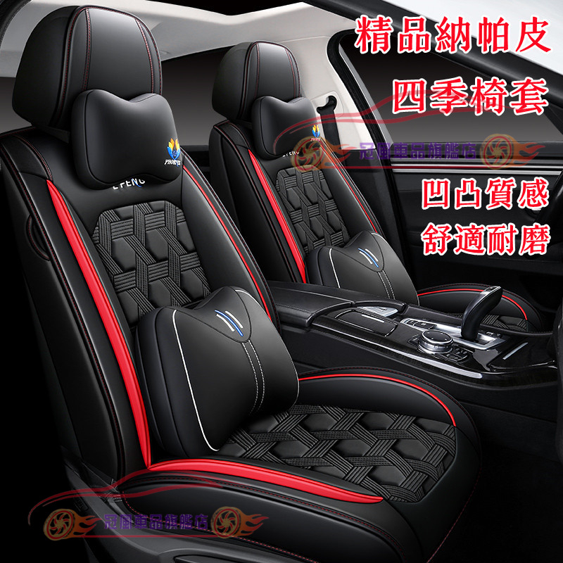 Lexus凌志汽車座椅套GS/LS/IS/LX/CT/NX/UX/ES/RX/ES350全包座墊高端全皮座套椅套坐墊套