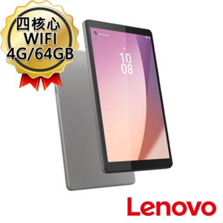 【隨貨附發票】Lenovo 聯想 Tab M8 4th Gen (4G/64G/8吋) 平板電腦 TB300FU