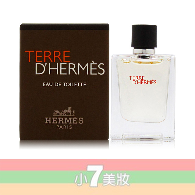 Hermes Terre D'Hermes 愛馬仕 大地 淡香水 馥郁香根草  冷冽之水 男性淡香精 5ml【小7美妝】