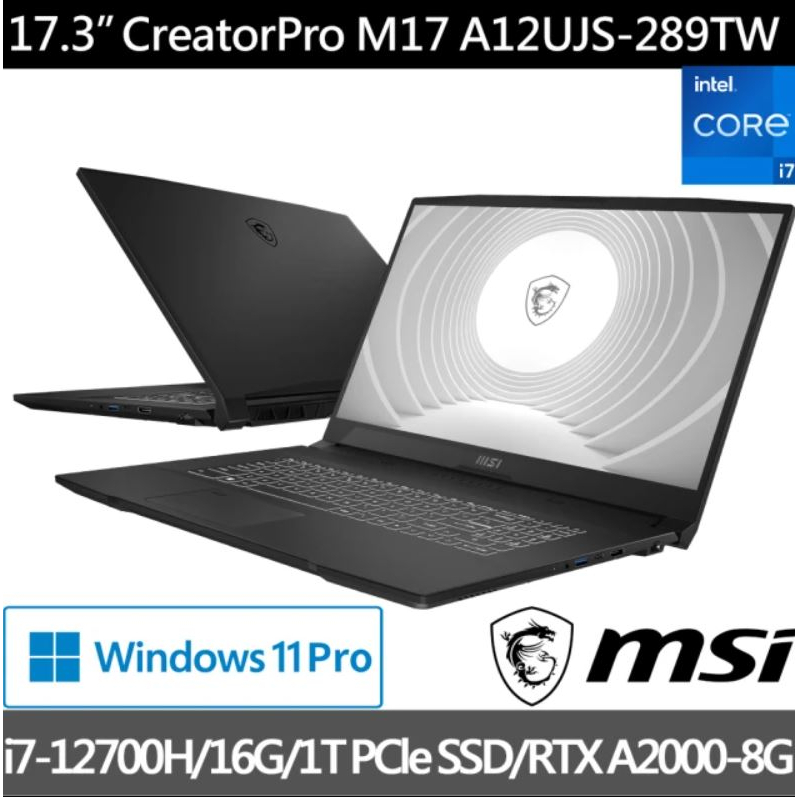 【MSI 微星】CreatorPro M17/A12UJS-289T(i7-12700H/RTX A2000)