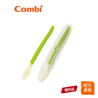 【Combi】(原廠福利品) 優質軟匙餵食匙(綠)｜限超商取貨