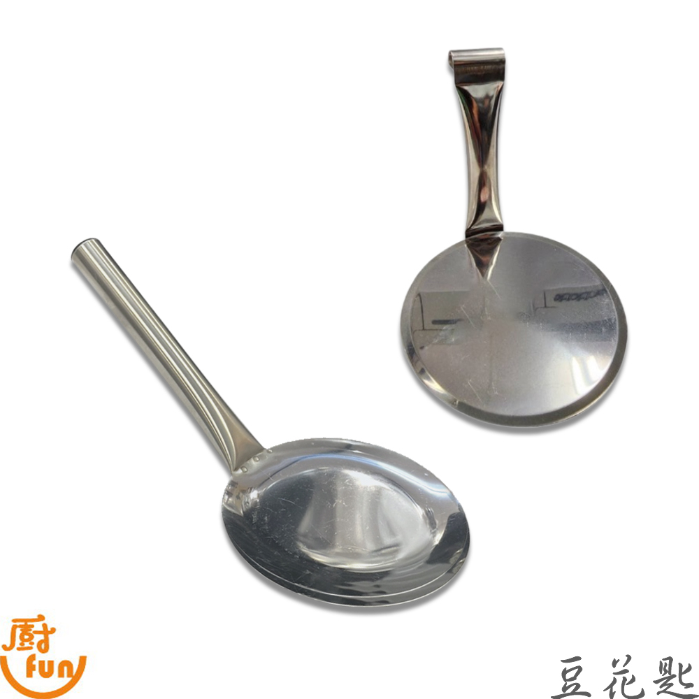 不銹鋼豆花勺的價格推薦 - 2024年10月| 比價比個夠BigGo
