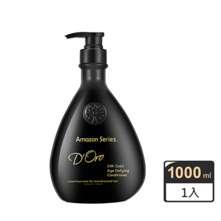 【D'ORO】24K流金奧秘系列髮乳(1000ml)