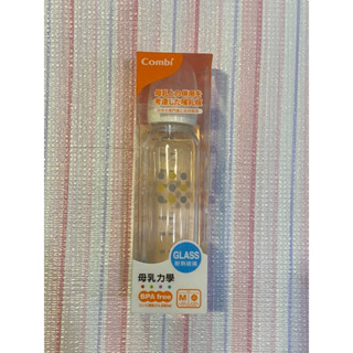 Combi 標準玻璃奶瓶240ml
