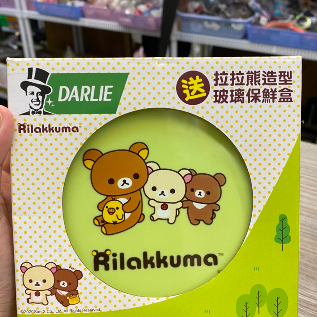 🌟三小福選物❌良品寄賣店🌟【全新】DARLIE Rilakkuma 拉拉熊造型玻璃保鮮盒