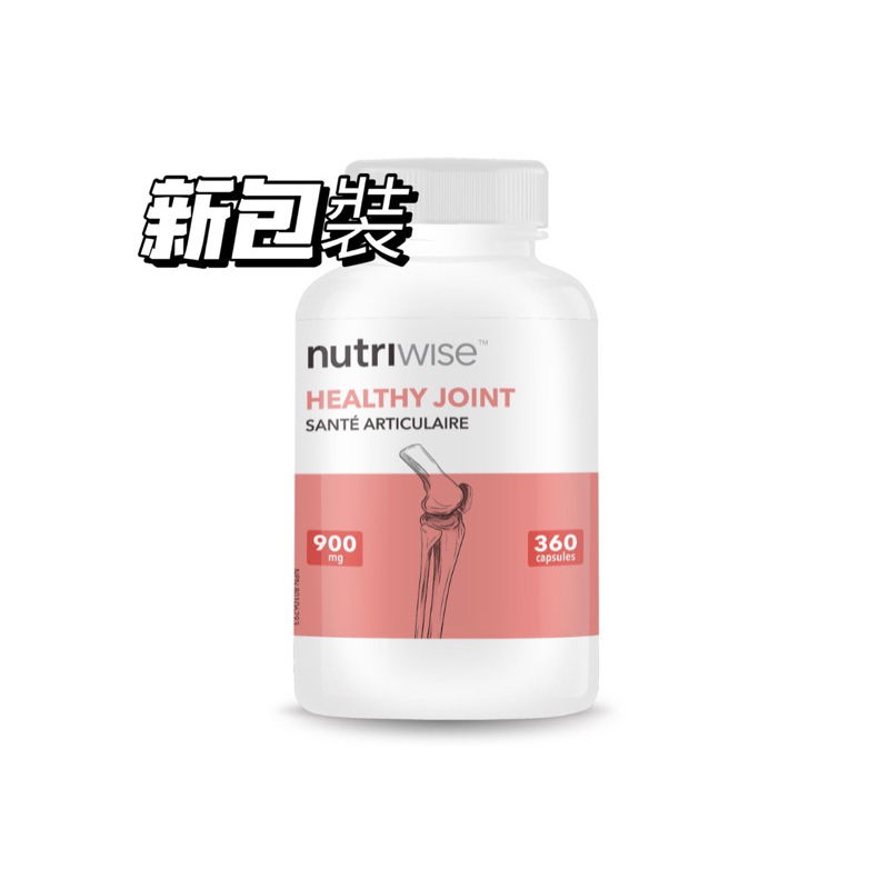 回購享優惠 加拿大🇨🇦Nutriwise 高單位強力骨膠原(維骨素) 900mg 360粒裝