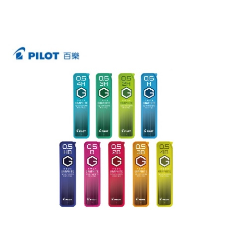 Pilot百樂 超級G自動鉛筆芯 HRF-5G 0.5mm 鉛筆芯 自動鉛筆芯