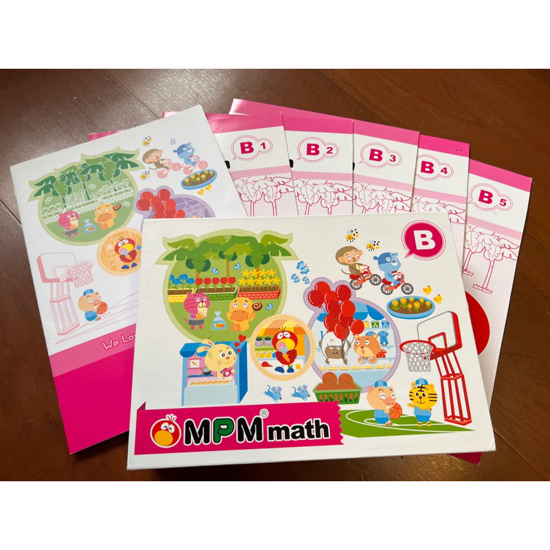 MPM math B 月光寶盒教材（適用幼兒園小班）