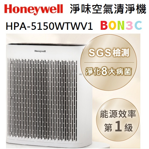 1級節能 適用5-10坪 隨貨附發票 Honeywell HPA-5150WTWV1 淨味空氣清淨機 HPA5150