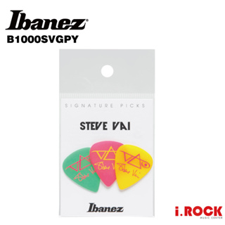 IBANEZ B1000SVGPY Steve Vai 簽名款 PICK 3入【i.ROCK 愛樂客樂器】