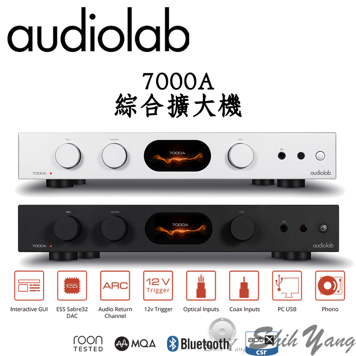 Audiolab 7000A 綜合擴大機 HDMI ARC 藍牙apt-X HD USB DAC 公司貨保固三年
