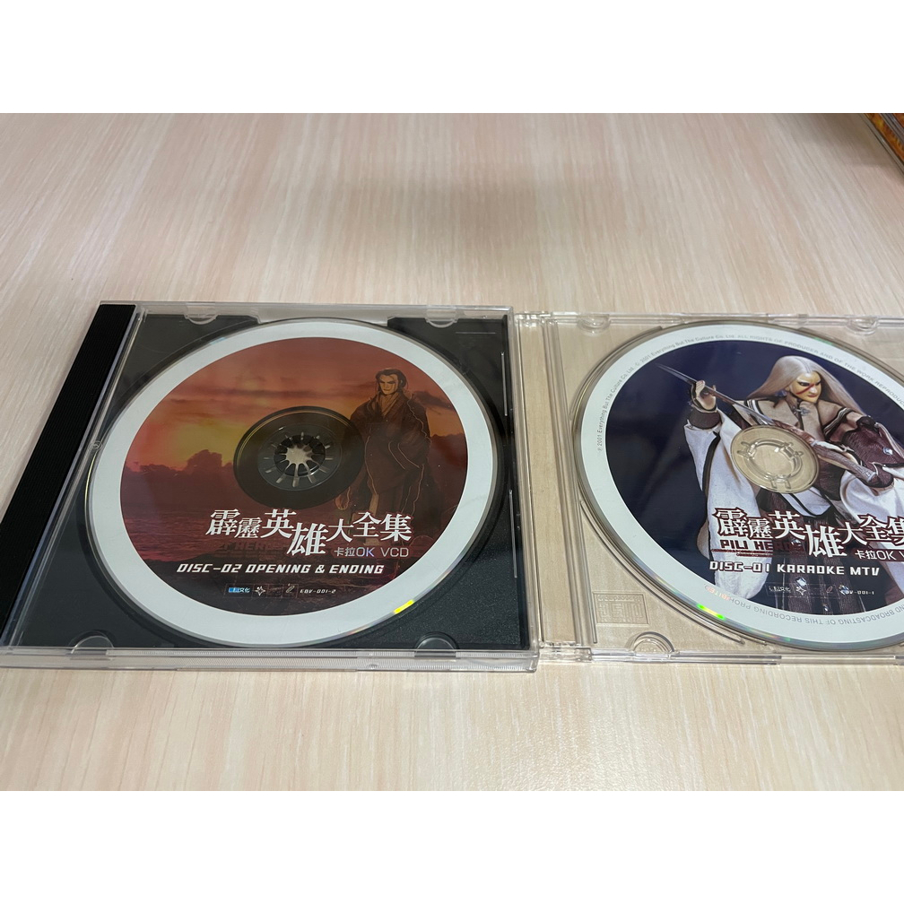 霹靂 PILI 布袋戲 周邊 原聲帶 音樂 CD 霹靂英雄大全集卡拉OK VCD