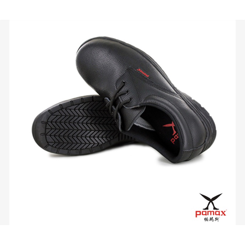 PAMAX 經濟實用型皮革製高抓地力安全鞋