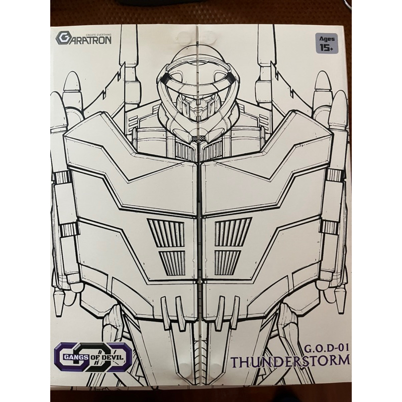 第三方  GOD01雷翼王漫畫版