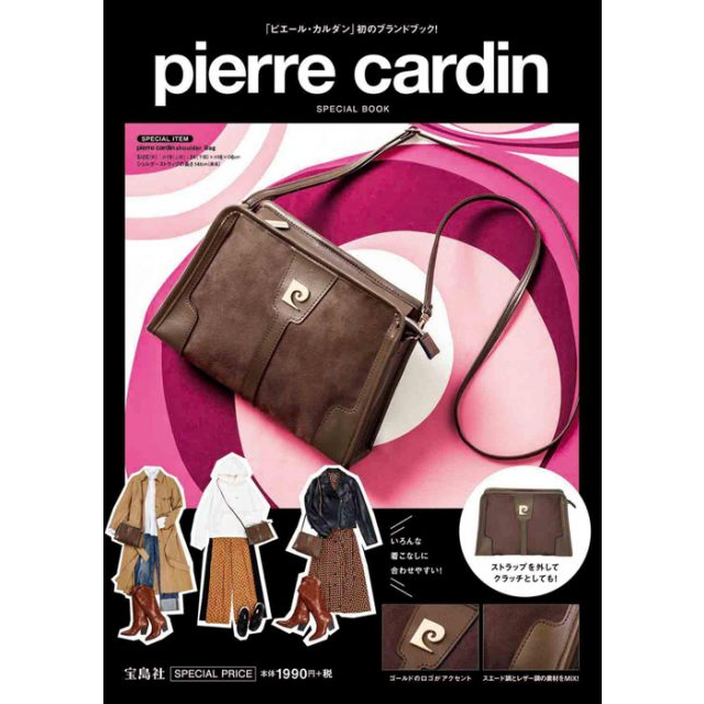 ♫狐狸日雜鋪♫日本雜誌附錄錄 Pierre Cardin 皮爾卡登 側背包 單肩包 斜垮包 肩背包 日雜包