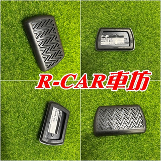 R-CAR車坊- 豐田 ALTIS 08年後 WISH 09年後 自排 煞車踏板橡皮 剎車踏板橡皮
