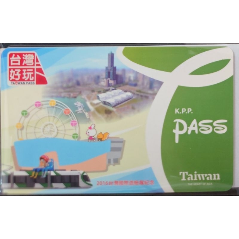 遊艇 一卡通的價格推薦 - 2025年10月 | 比價比個夠BigGo
