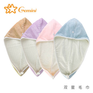 【雙星毛巾Gemini】加厚雙層珊瑚絨超吸水乾髮帽｜雙層加厚款｜乾髮帽 包頭巾 速乾髮帽 浴帽 吸水毛巾 吸水帽 擦頭巾