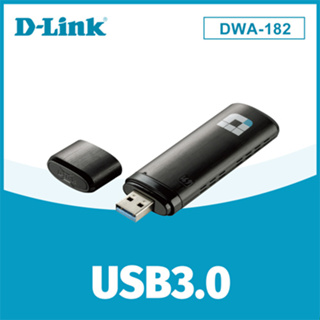 【BKY】D-LINK 友訊 AC1300 MU-MIMO 雙頻USB 3.0 無線網卡 DWA-182