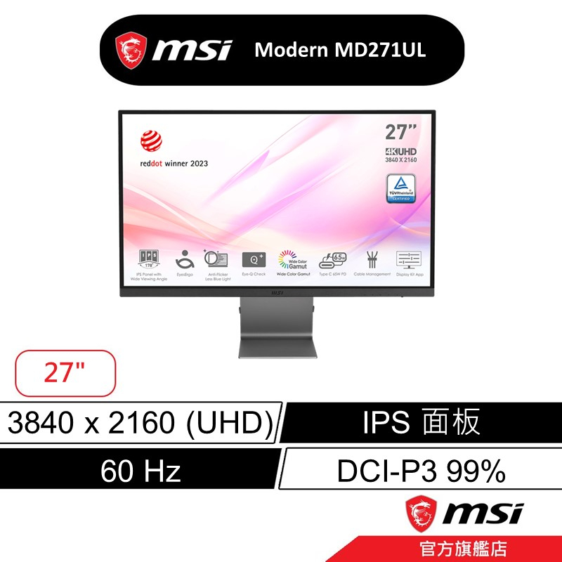 msi 微星 Modern MD271UL 商務螢幕 27型/UHD/99% DCI-P3/60hz