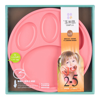 【生活工場】玉米田 PLA幼兒餐具-熊掌盤-粉紅 無毒 環保 幼兒 餐具